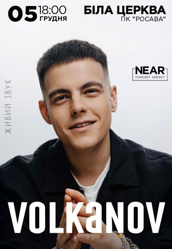 Volkanov