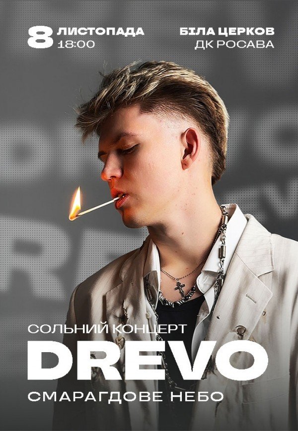 DREVO