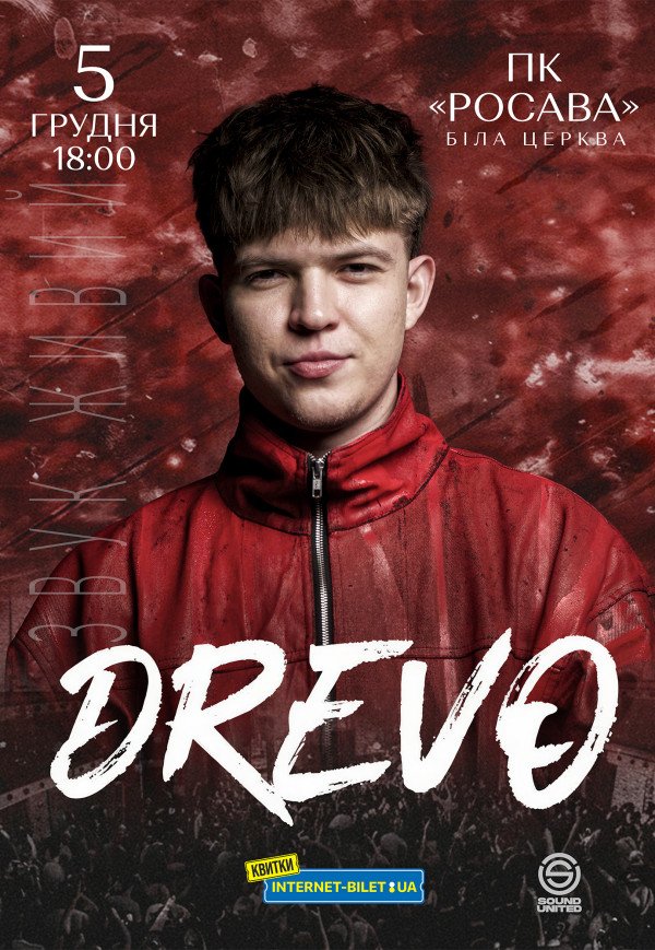 DREVO